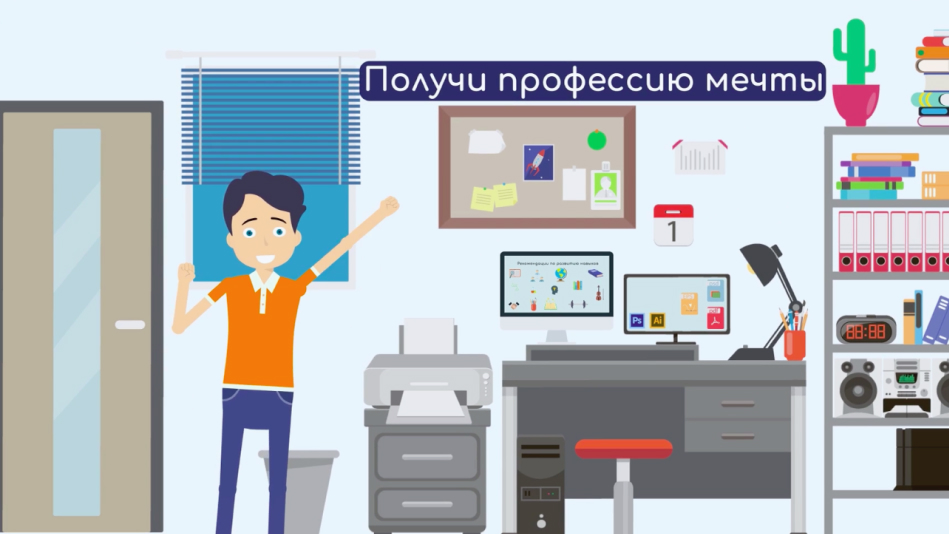 Сервис 
